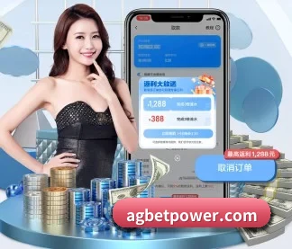 ag真人官方网站 APP
