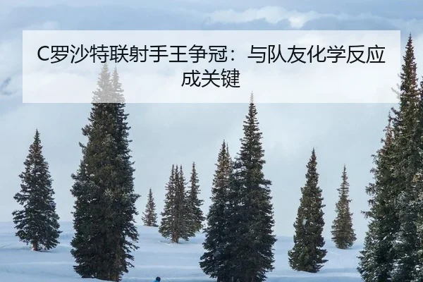 luo-sha-te-lian-she-shou-wang-zheng-guan-yu-dui-you-hua-xue-fan-ying-cheng-guan-jian-2-293.jpg
