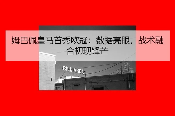 mu-ba-pei-huang-ma-shou-xiu-ou-guan-shu-ju-liang-yan-zhan-shu-rong-he-chu-xian-feng-mang-3-767.jpg